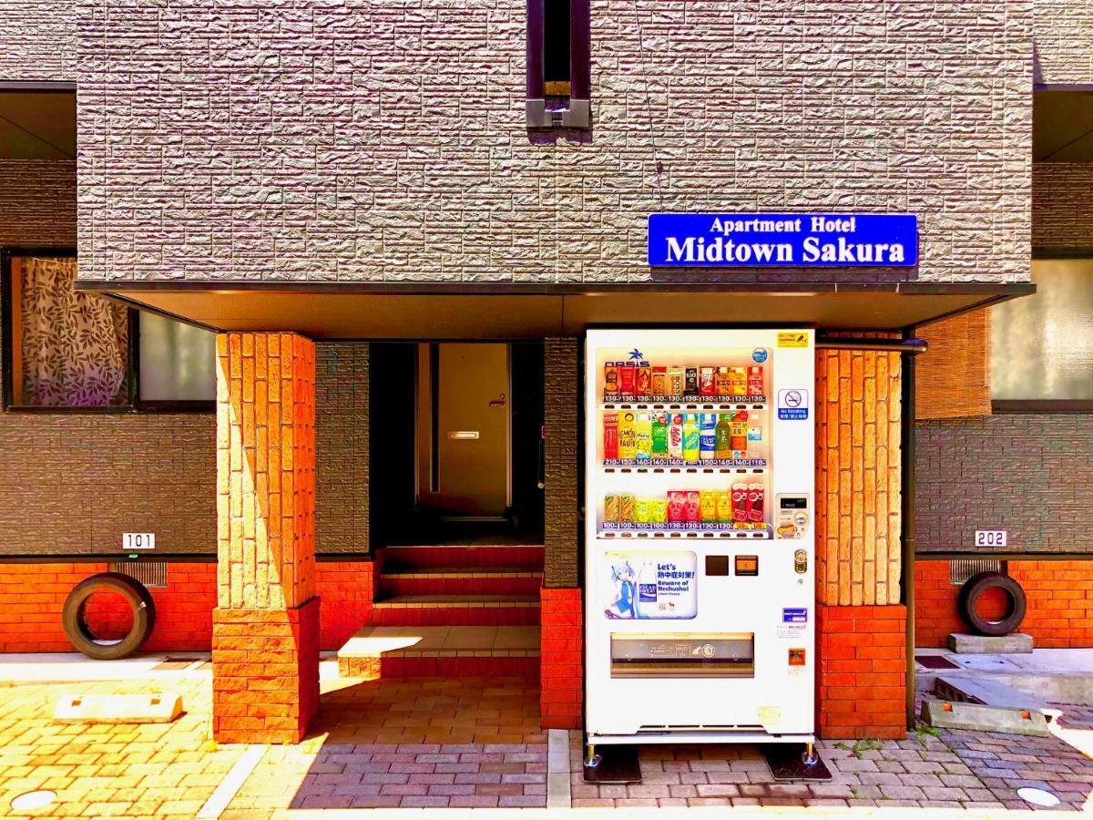 Midtown Sakura Apartment House 101 予約者だけの空間 A Space Just For You 나치카쓰우라 외부 사진