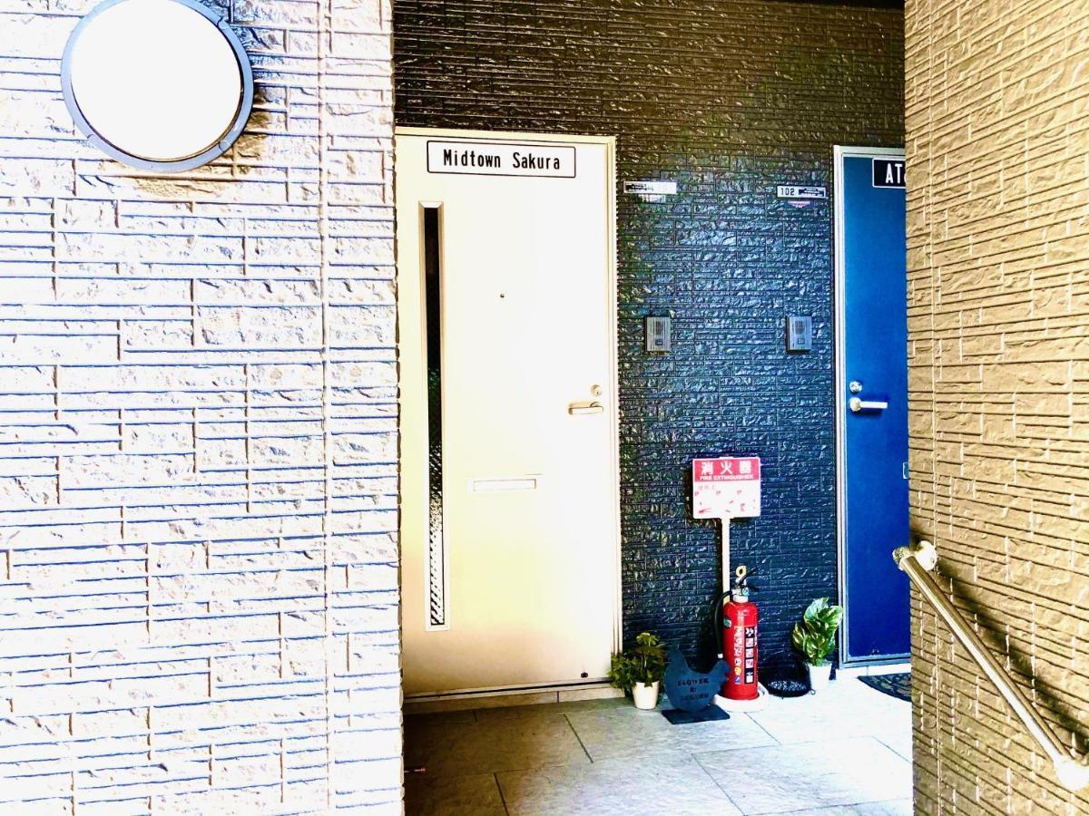 Midtown Sakura Apartment House 101 予約者だけの空間 A Space Just For You 나치카쓰우라 외부 사진
